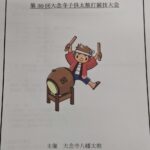 Thumbnail of post image 050