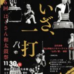 Thumbnail of post image 100