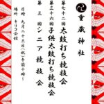 Thumbnail of post image 035