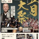 Thumbnail of post image 005