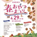 Thumbnail of post image 091