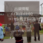 Thumbnail of post image 031