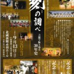 Thumbnail of post image 042
