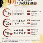 Thumbnail of post image 033
